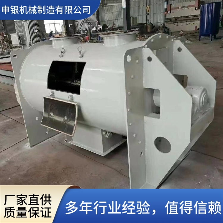 申銀機械全自動干粉砂漿混合攪拌機螺帶混合機設備支持定制