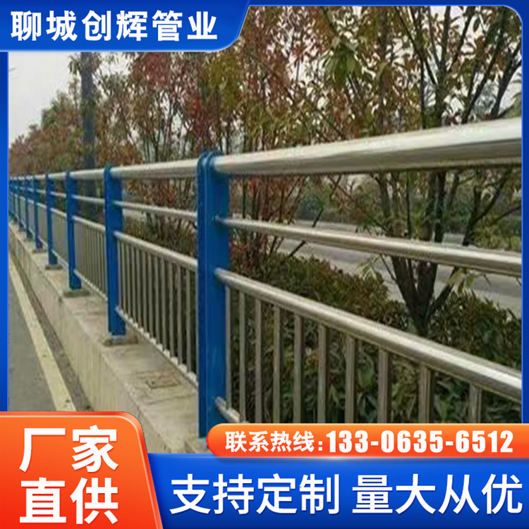 創(chuàng)輝供應護欄廠家人行道公園景區(qū)不銹鋼立柱耐腐蝕抗風化