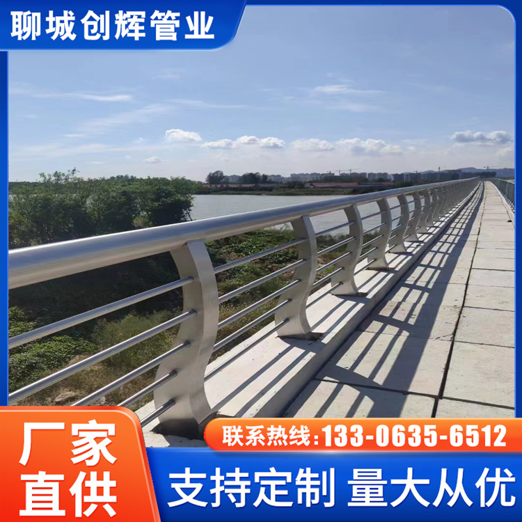 創(chuàng)輝銷售不銹鋼護欄河道公園景區(qū)包廂立柱支持上門施工