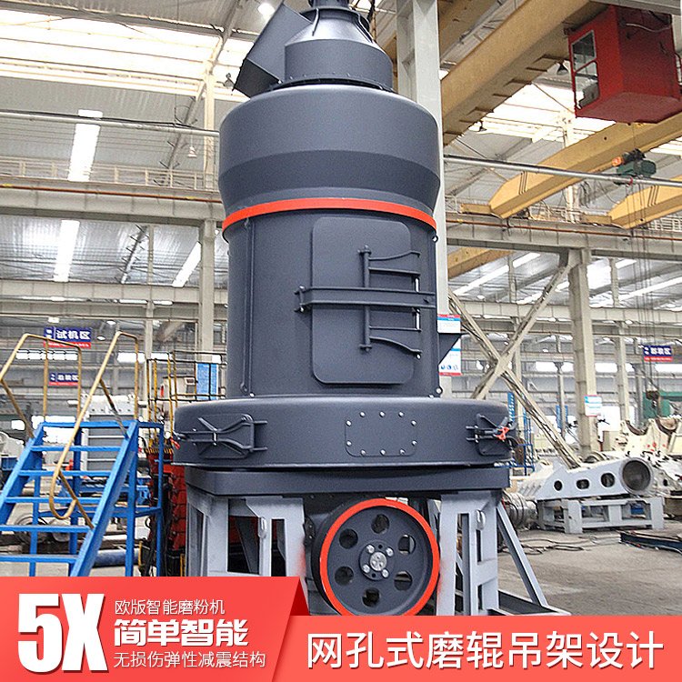 黎明重工MTW175歐版雷蒙磨粉機(jī)高含量氧化鈣生石灰粉加工磨機(jī)