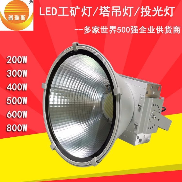 普瑞斯品牌200W大功率LED工礦燈PG53L壽命長達(dá)50000小時(shí)