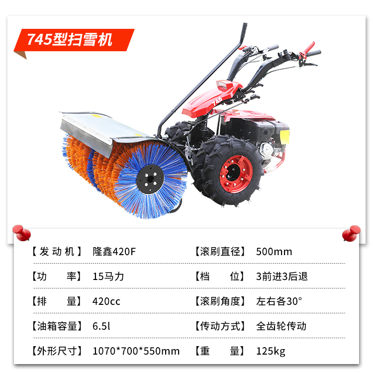 汽油自動掃雪機(jī)15馬力大功率手推式掃雪冬季小型清雪機(jī)