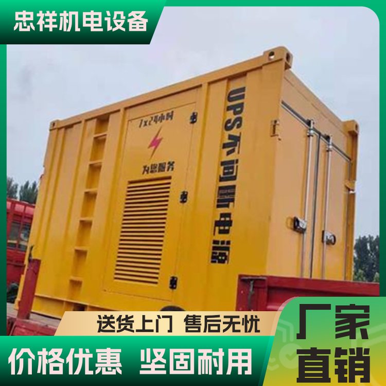 忠祥工地用功率足柴油發(fā)電機出租移動發(fā)電車節(jié)能環(huán)保