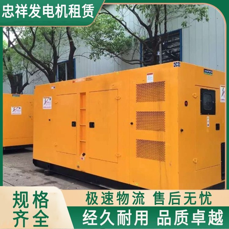 青島城陽(yáng)發(fā)電機(jī)租賃出租100KW-3000KW體積小現(xiàn)貨