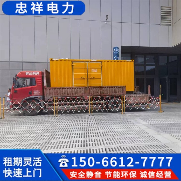 威海榮成租賃發(fā)電機(jī)50-2000KW安全用電穩(wěn)定性強(qiáng)省油體積小低噪音