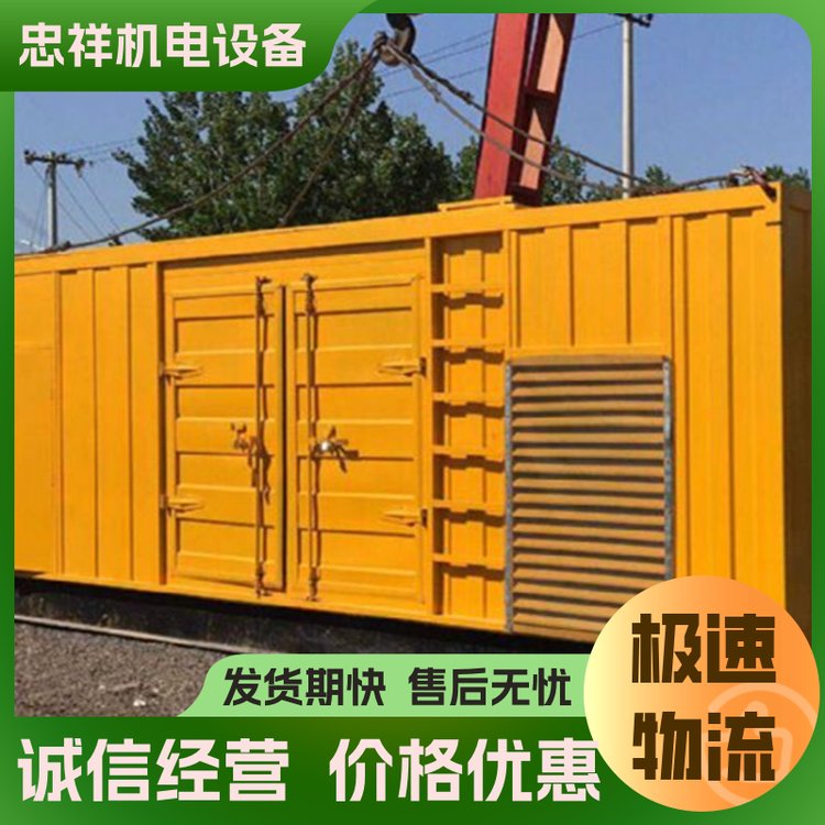 現(xiàn)貨低油耗環(huán)保低噪音可提供100-3000KW發(fā)電機工廠用