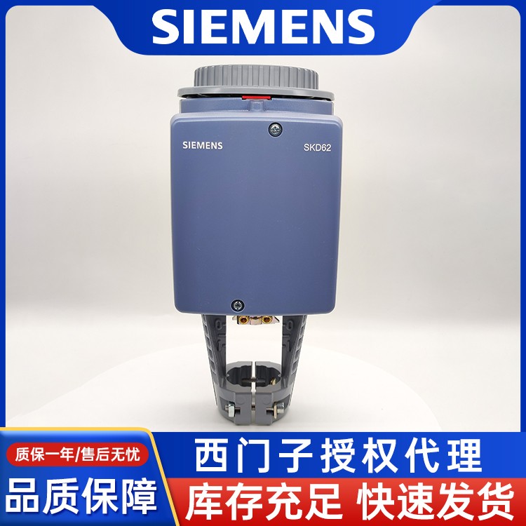 西門子SiemensAG液壓執(zhí)行器SKD60電動溫控閥