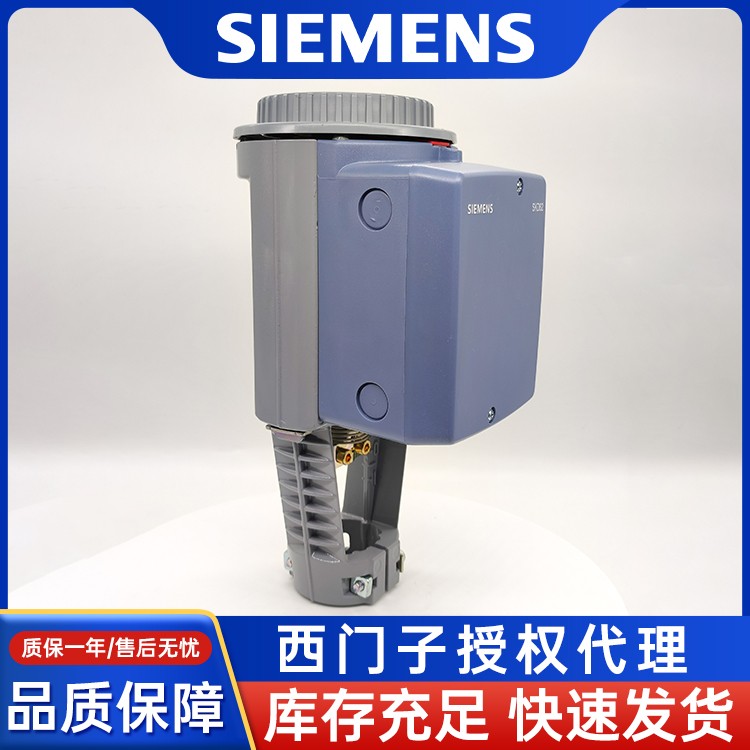 德國(guó)SIEMENS西門子執(zhí)行器SKD60電動(dòng)液壓執(zhí)行機(jī)構(gòu)