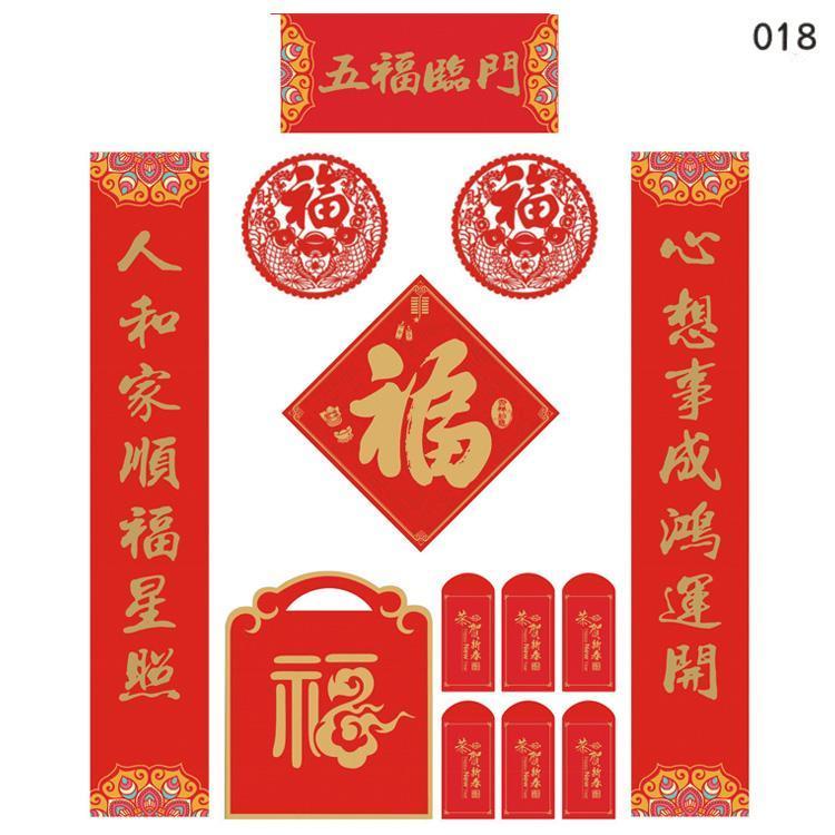 安鄉(xiāng)2021年春節(jié)喜慶用品春節(jié)燙金對聯(lián)大禮包批發(fā)定制LOGO源頭廠家直銷