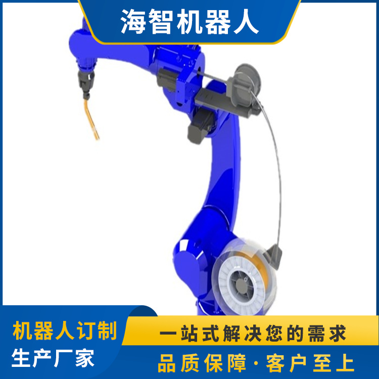 海智焊接專用機(jī)器人HZH1510-6更多的優(yōu)質(zhì)產(chǎn)品選擇專業(yè)制造