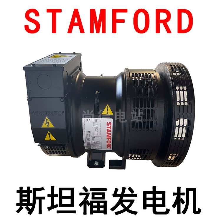 PI044F2斯坦福發(fā)電機(jī)10kwSTAMFORD雙支點(diǎn)電機(jī)