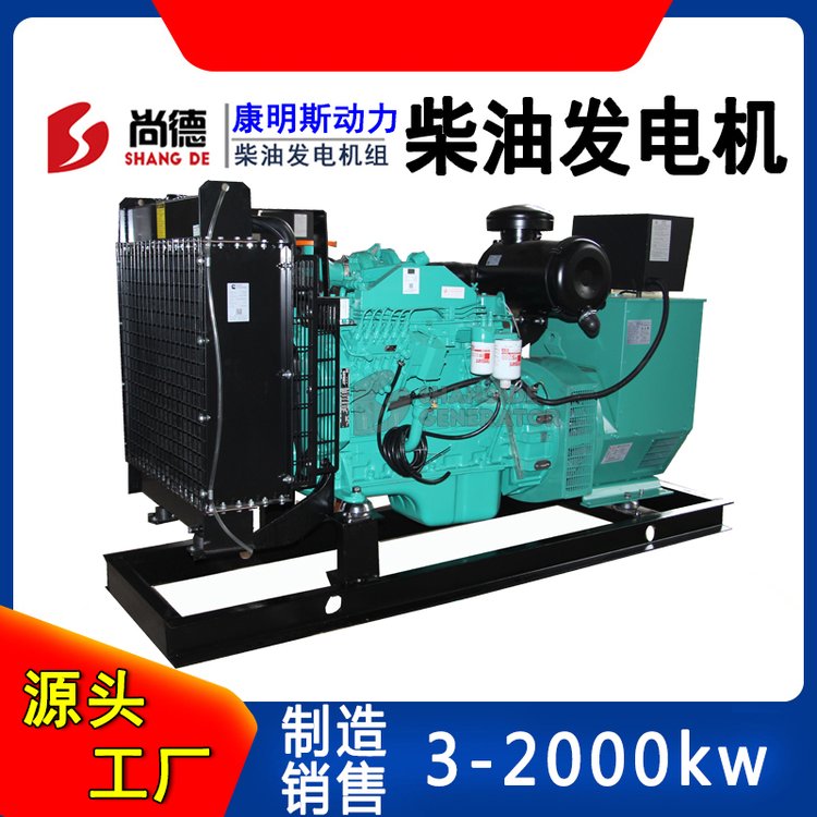 自啟動(dòng)115千瓦柴油發(fā)電機(jī)組康明斯QSB5.9-G30柴油機(jī)128