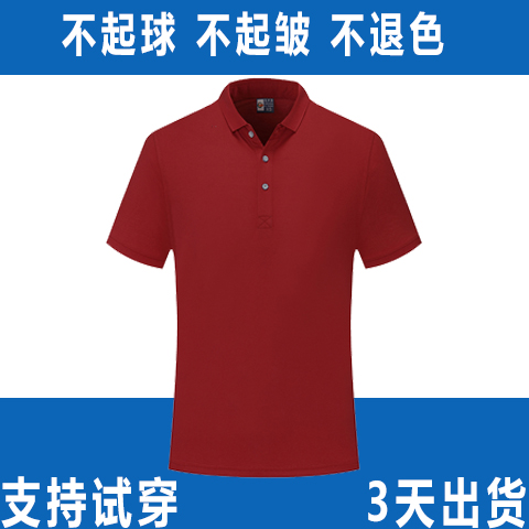 來樣定做polo衫Polo衫訂制企業(yè)團(tuán)建廣告衫班服定制文化衫