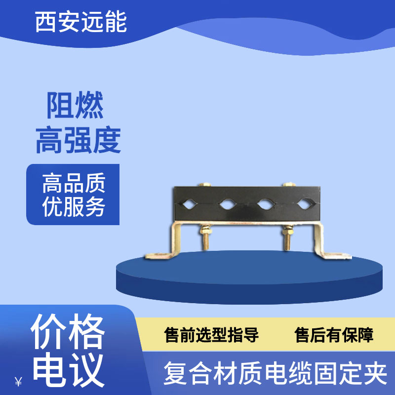 YGF四孔電纜夾板加工膠木防渦流五孔電纜線夾豎井電纜夾具生產(chǎn)