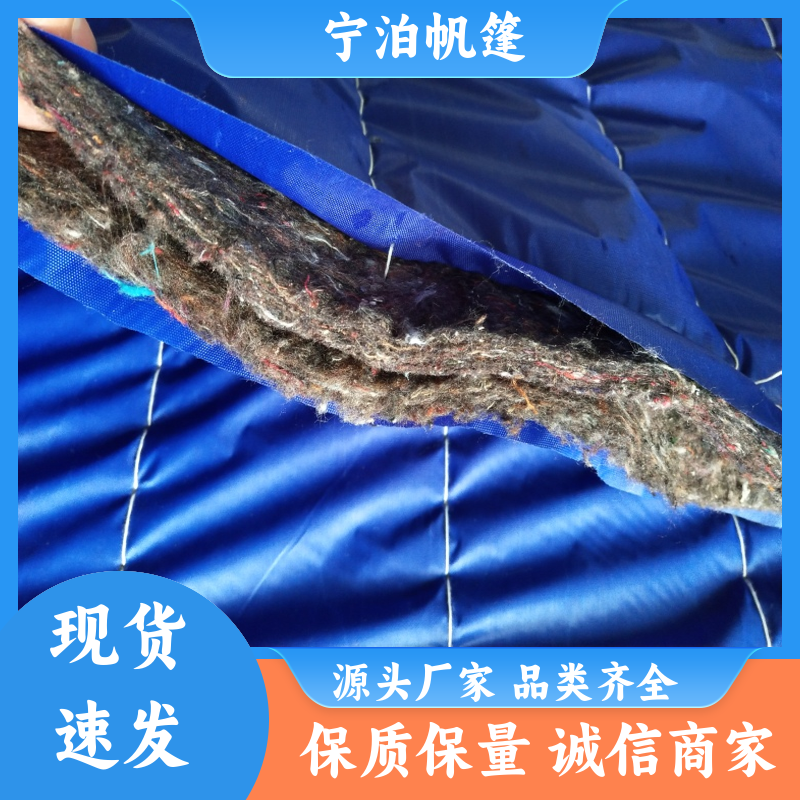 寧泊帆篷耐寒抗老化大棚棉被保溫被造型美觀加工定制性能優(yōu)越供應