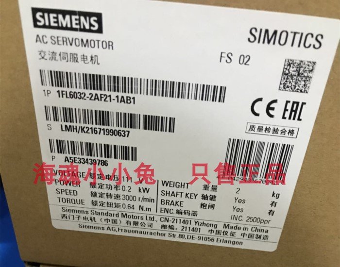 1FL6032-2AF21-1AB1西門子伺服V90三相交流PN=0.2kW2AF21-1AB1