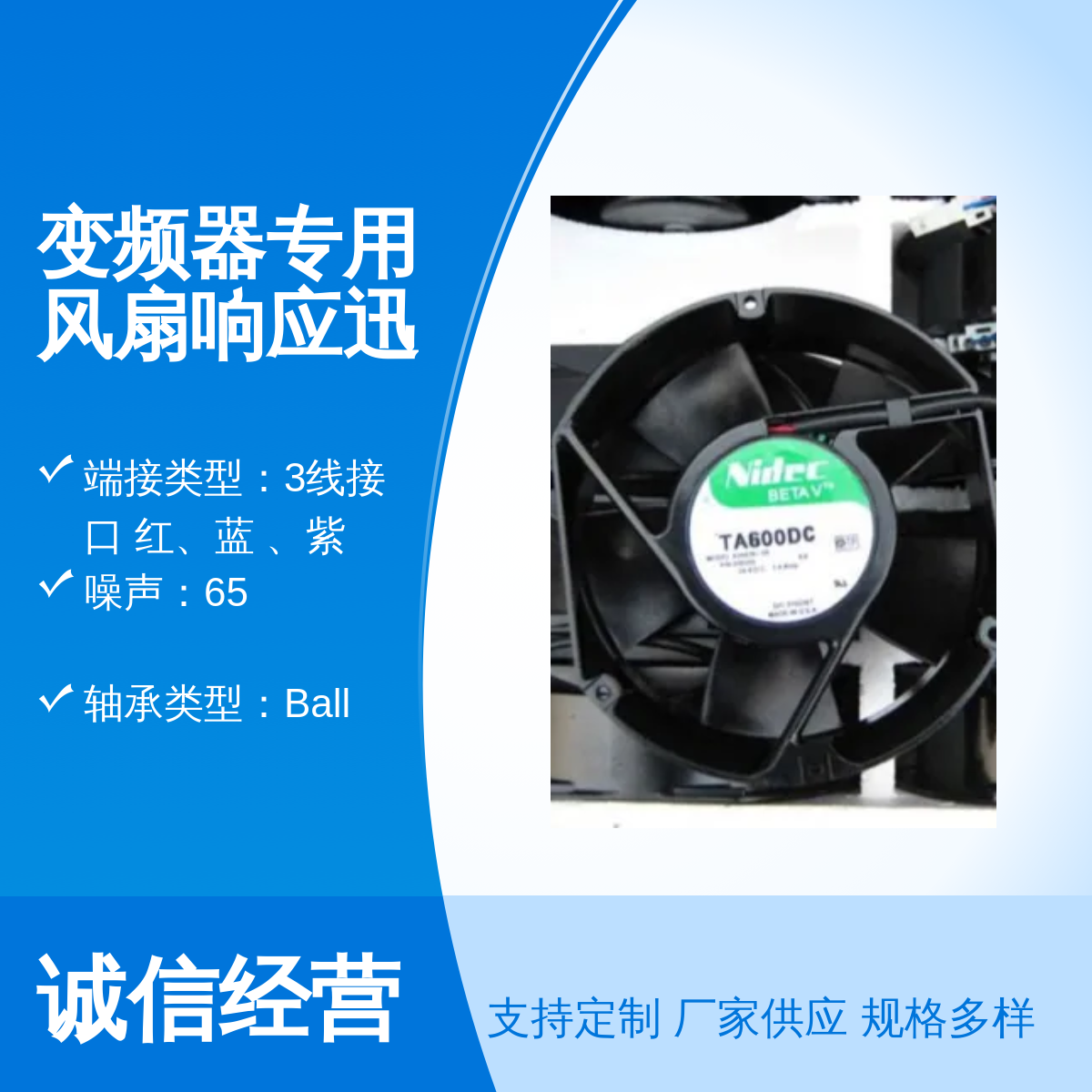 8414NGHebmpapst24V8CM高品質(zhì)風(fēng)扇