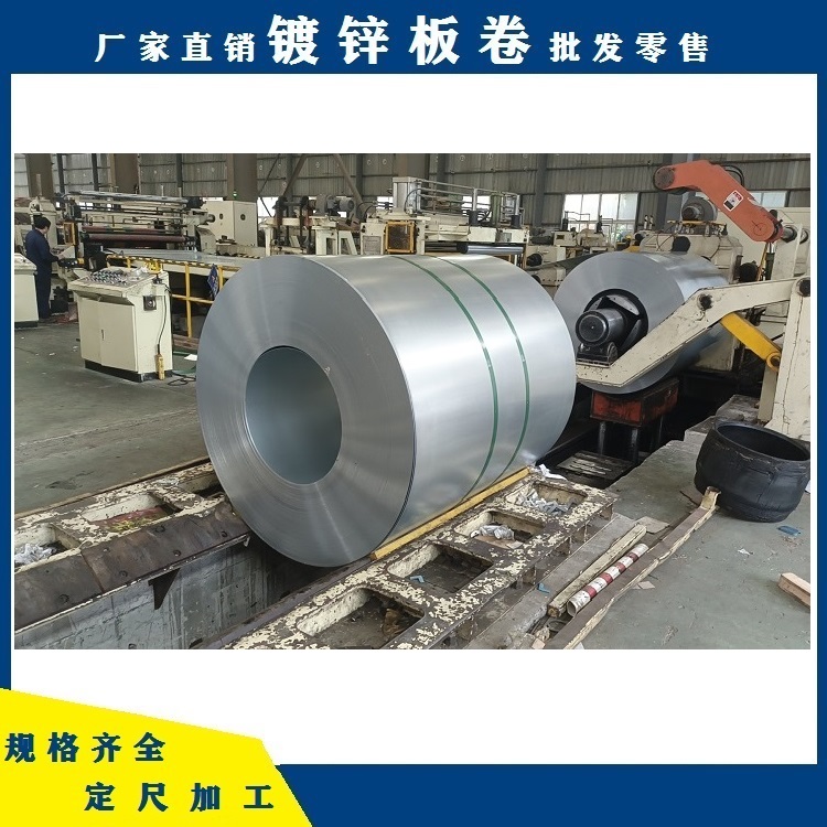 寶鋼CR340LA冷軋汽車板標(biāo)準(zhǔn)HC340LA牌號(hào)性能低合金冷軋帶鋼