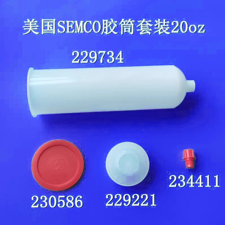 semco美國進口PPG大容量膠筒四件套20oz現(xiàn)貨速發(fā)