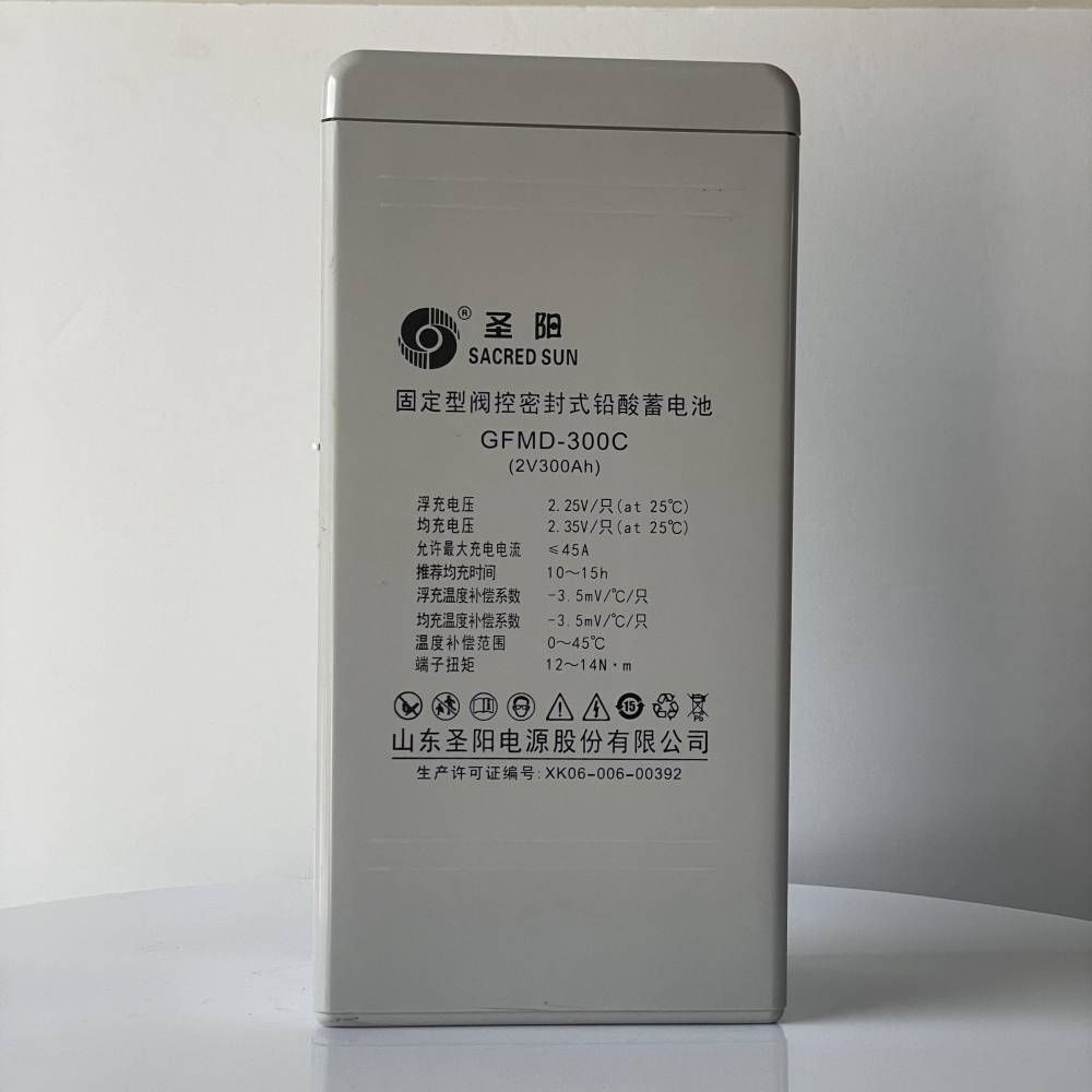 圣陽蓄電池GFMD-300C免維護(hù)閥控密封式通信電站直流屏儲(chǔ)能2V300AH