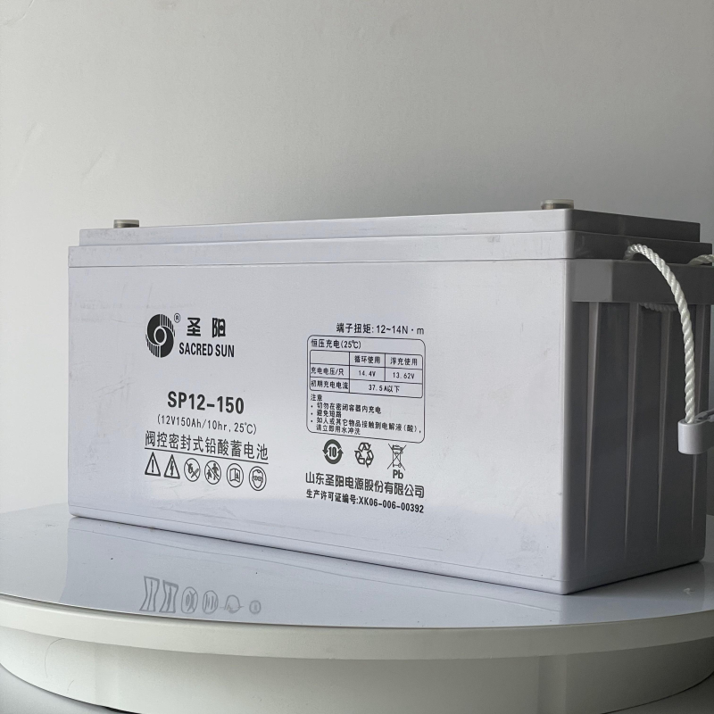 圣陽(yáng)鉛酸蓄電池SP12-150免維護(hù)12V150AH直流屏ups電源后備應(yīng)急