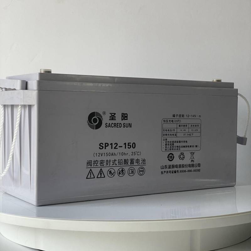 圣陽蓄電池12V150AH免維護(hù)SP12-150ups直流屏EPS消防應(yīng)急