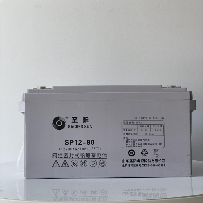 圣陽(yáng)蓄電池SP12-80免維護(hù)12V80AH閥控密封式固定型假一賠十