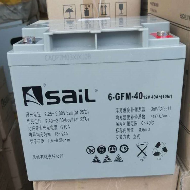 Sail風帆ups蓄電池6-GFM-40免維護鉛酸12V40Ah閥控密封式固定型