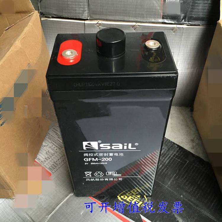 SaiL風(fēng)帆蓄電池GFM-500鉛酸免維護(hù)2V500AH閥控密封式直流屏備用