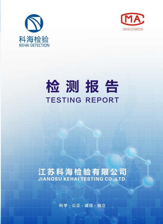 純氮高純氮超純氮純度濃度檢測報告辦理有資質(zhì)CMA上門檢測服務(wù)