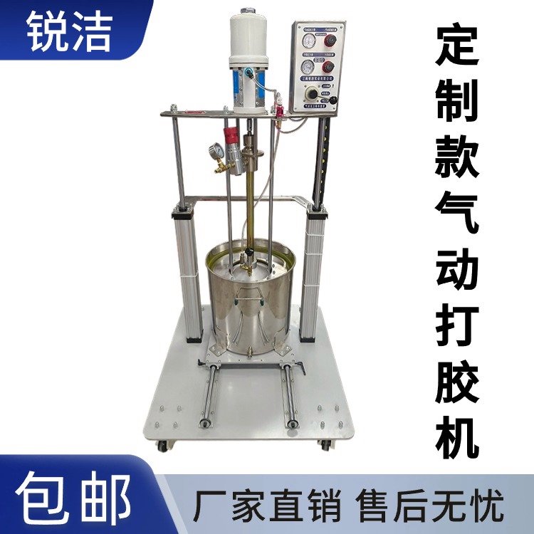 工業(yè)氣動不銹鋼打膠機高粘度硅脂無腐蝕膏狀油脂定量注脂