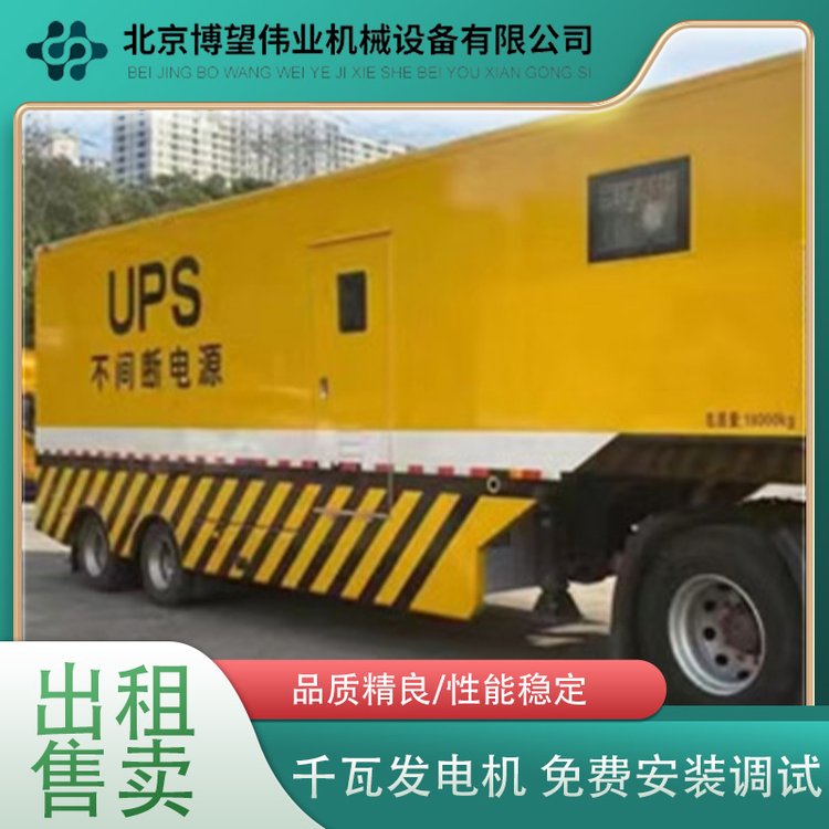 400kw靜音柴油發(fā)電車組戶外集裝箱應(yīng)急電源車UPS不間斷電源租賃