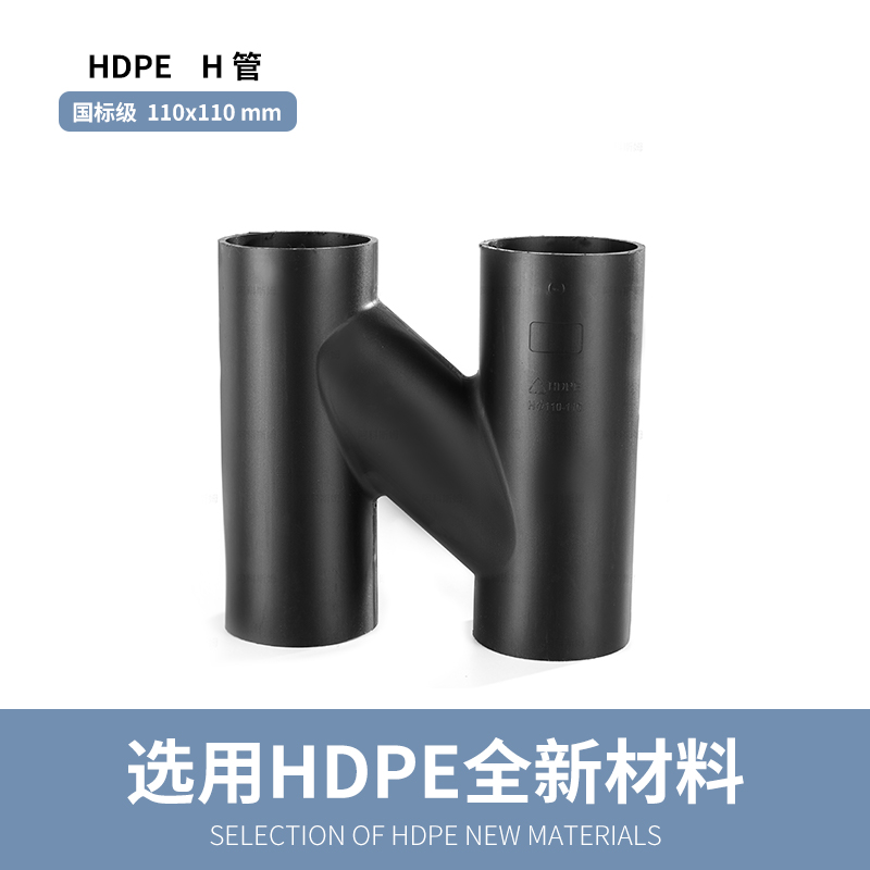 復(fù)合HDPE靜音電熔排水管材工業(yè)化工H管承插連接抗寒耐壓