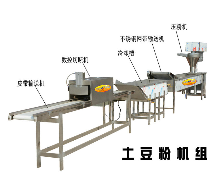 貨源產(chǎn)地供應土豆粉機，技術有保證，全自動土豆粉壓粉機組