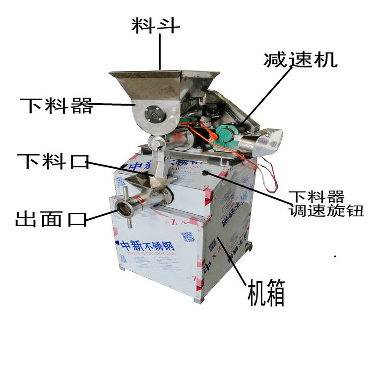 一次成型牛筋面機(jī)，自動(dòng)成型麻辣素牛筋機(jī)，包技術(shù)