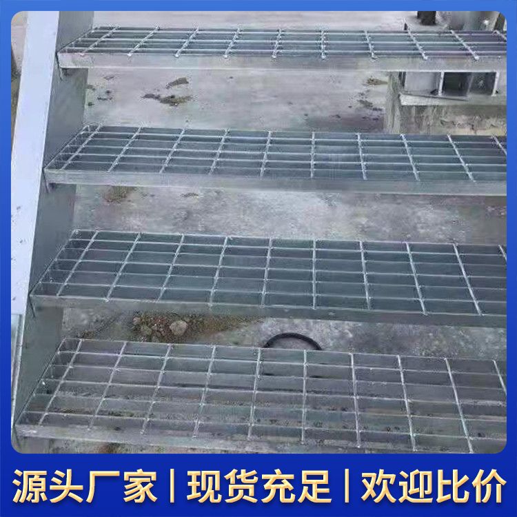 齒形防滑熱鍍鋅鋼格板廠家直供輪船電廠水溝鋼梯鋼構(gòu)平臺可用