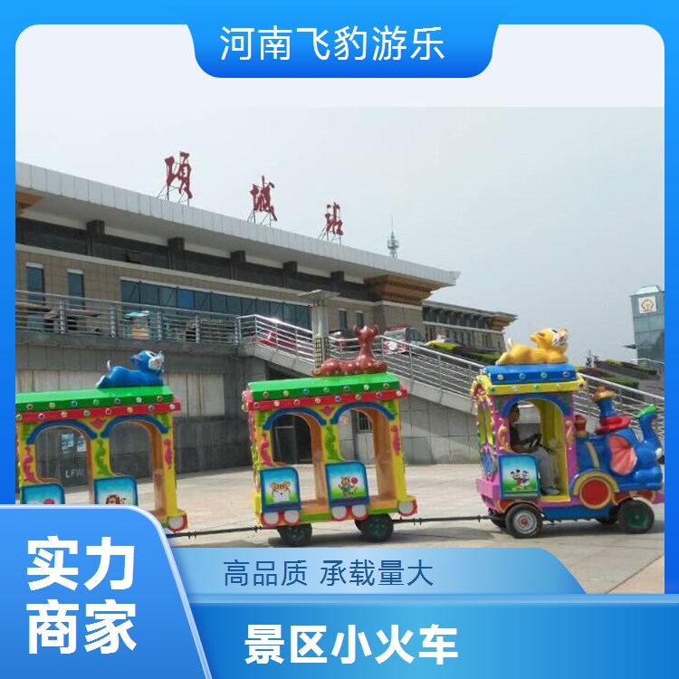 廠家供應(yīng)電動軌道小火車景區(qū)公園旅游觀光仿古小火車源頭廠家