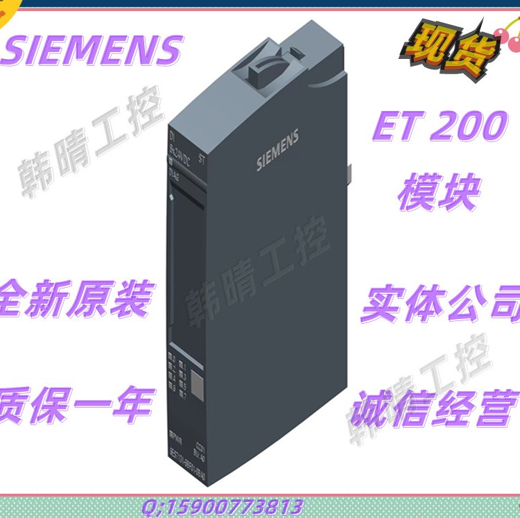 SIEMENS6ES7193-6BP00-0BA0ET200ģK|(zh)һF(xin)؛]Ʒ