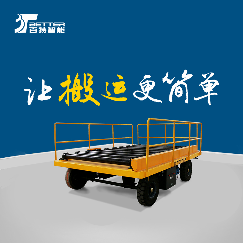 港口碼頭搬運(yùn)車四輪轉(zhuǎn)向平板車物流臺車牽引平板拖車