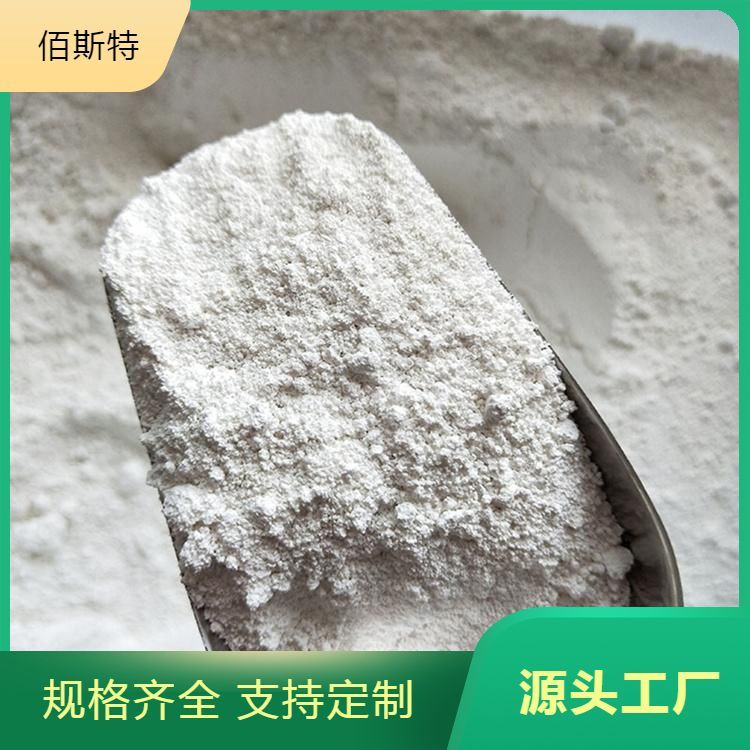 供應(yīng)輕質(zhì)碳酸鈣高活性輕鈣水性涂料填充用資質(zhì)齊全