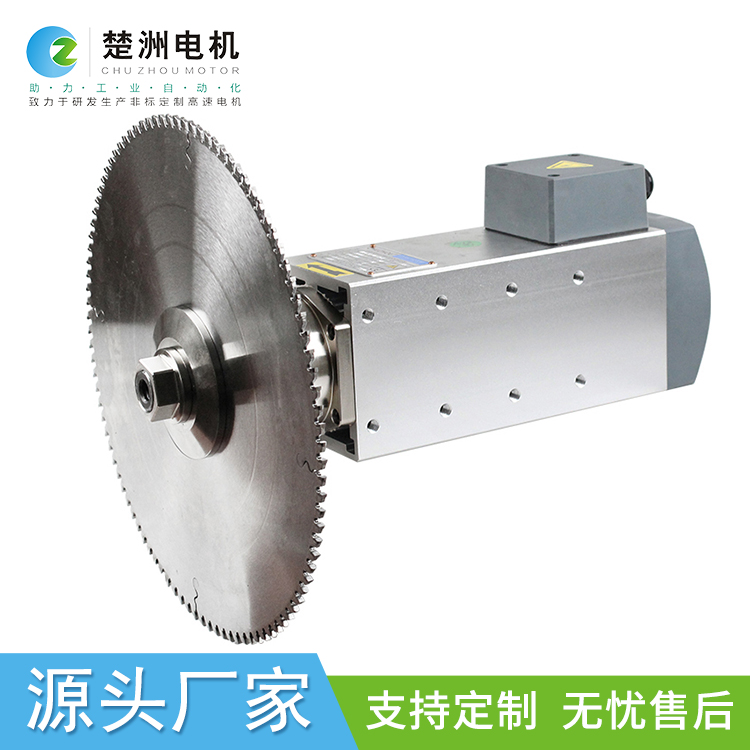 GAOTEWEI鋸切主軸電機(jī)木工鋁材切割三相風(fēng)冷2.2KW220V\/380V