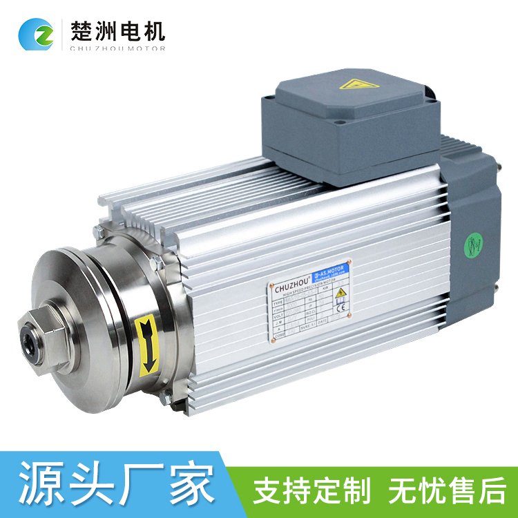 夾鋸片高速切割電機方形高速電主軸銑刀砂輪鋁材馬達380V\/220V