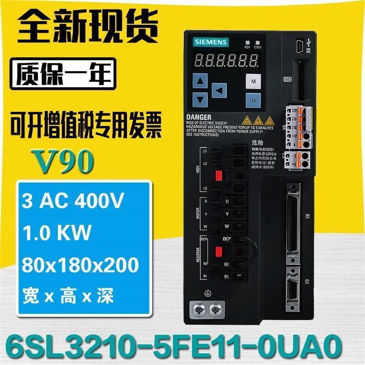 TV90ŷ2KW6SL3210-5FB12-0UF0ͨӍPROFINET