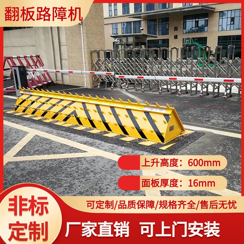 安世科路障機機場管控A3鋼板材質(zhì)抗壓防撞全自動遙控升降維護簡單