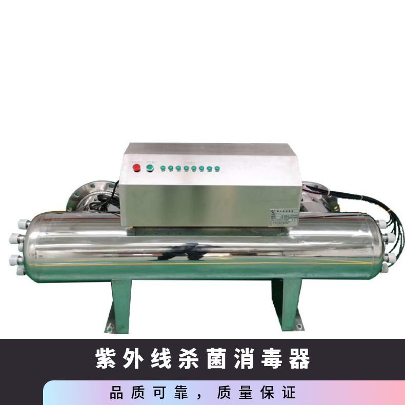 紫外線殺菌消毒器GY-UVC-20-1800進口燈管電壓220V材質304不銹鋼