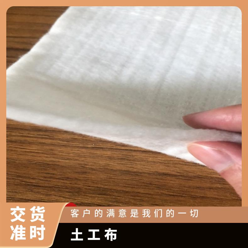 土工布可定制隔離反濾排水加筋強(qiáng)力高可透水可防滲長絲無紡短纖