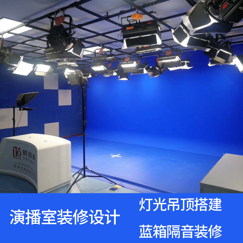 綠幕直播設備燈光搭建LED平板柔光燈高校電臺虛擬演播室裝修方案