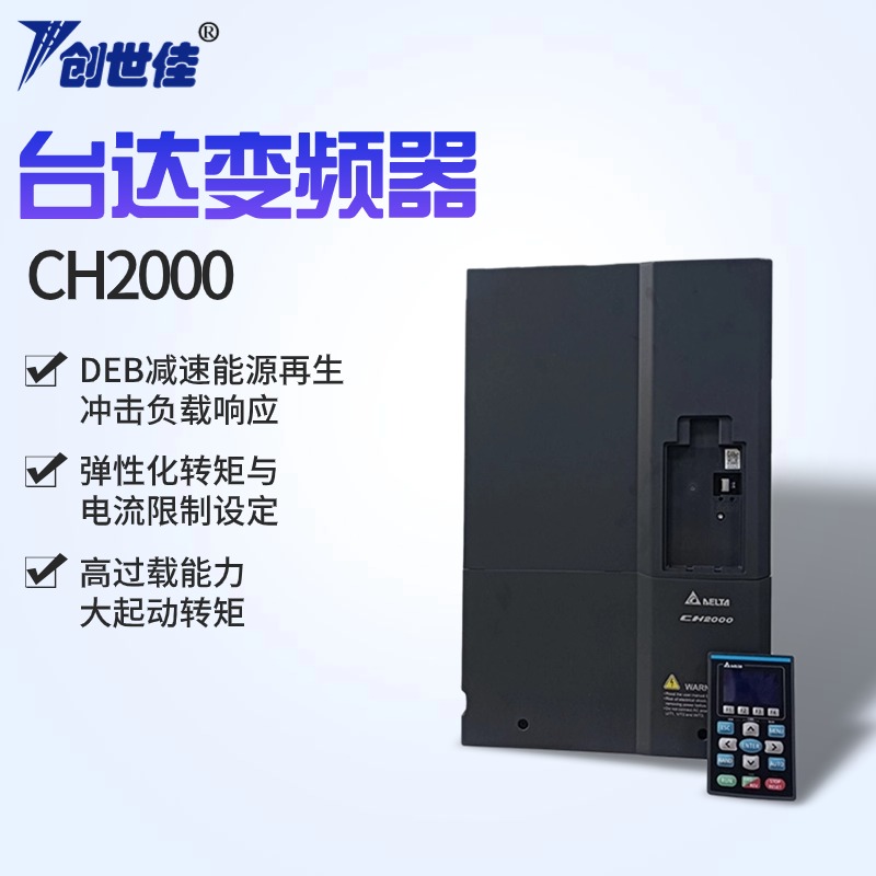 __CH2000׃lʸͨVFD220CH43A-2122kw|(zh)һȫԭb