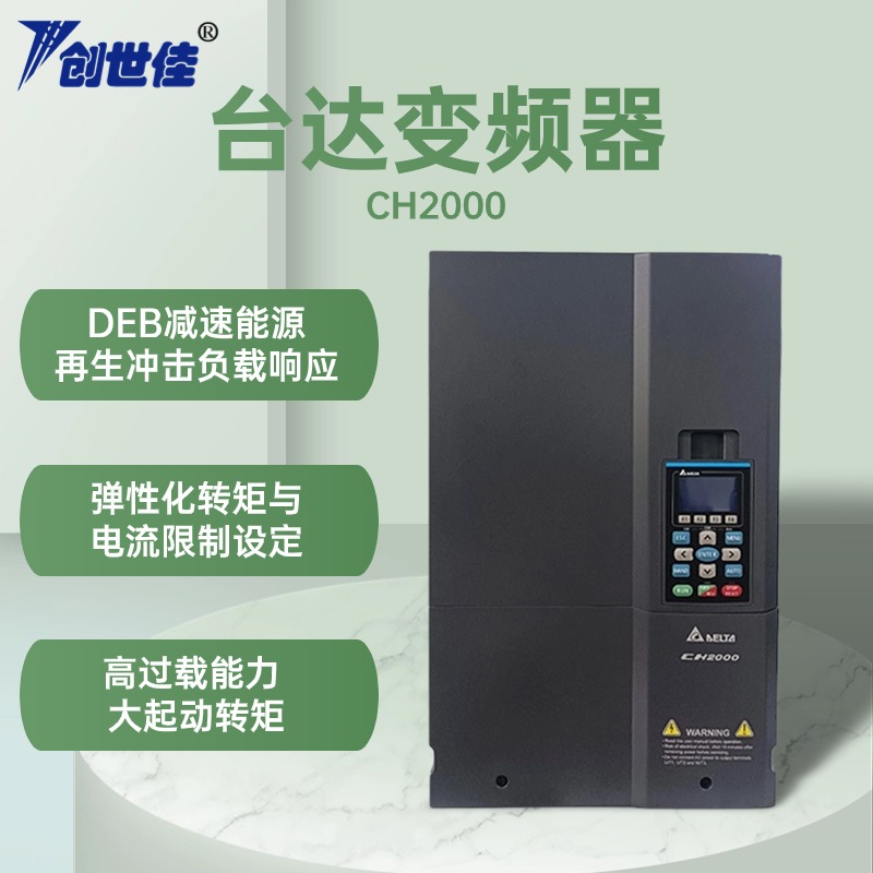 __CH2000ϵ׃lʸͨVFD055CH23A-215.5kwƷȫԭb