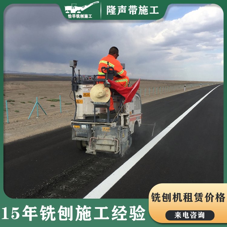 維特根小型銑刨機(jī)W50H出租適用于隆聲帶廠房車(chē)間地坪銑刨